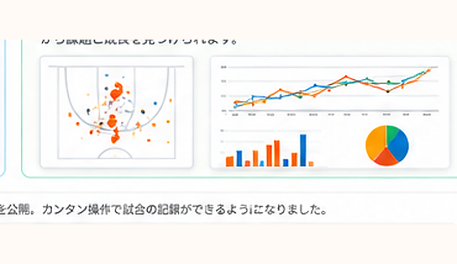 データ分析イラスト